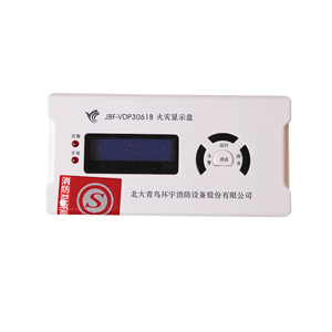 JBF-VDP3061B火災(zāi)顯示盤