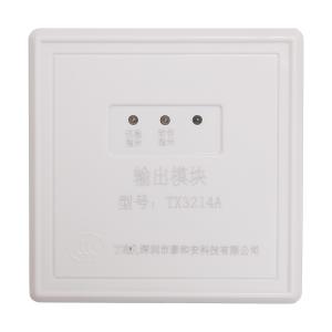 TX3214A輸出模塊