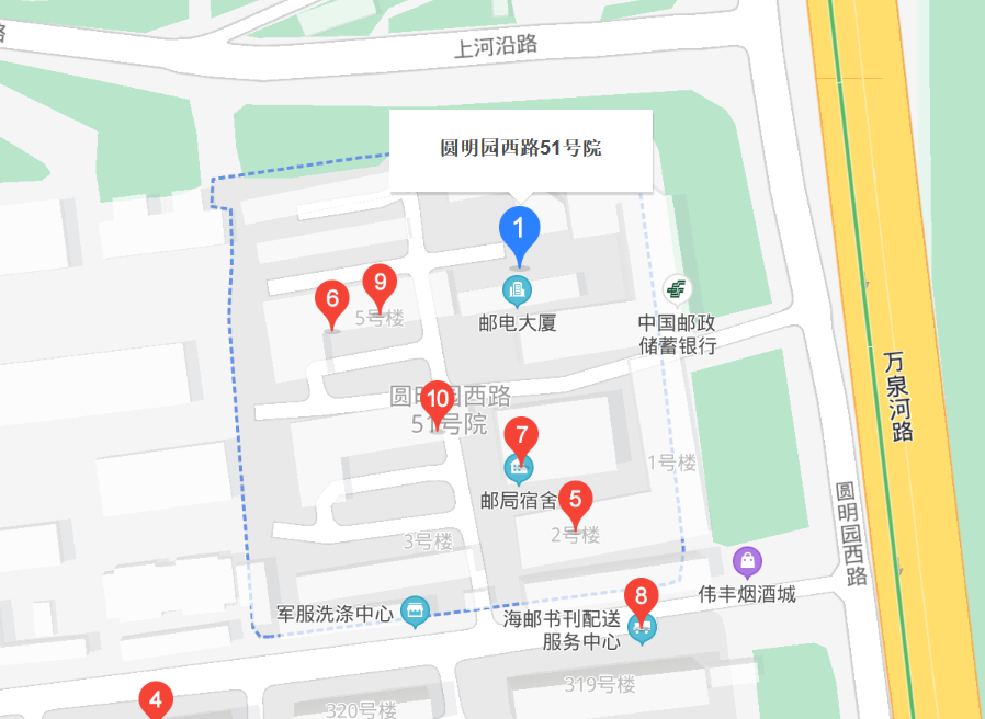 圓明園西路51號(hào)院