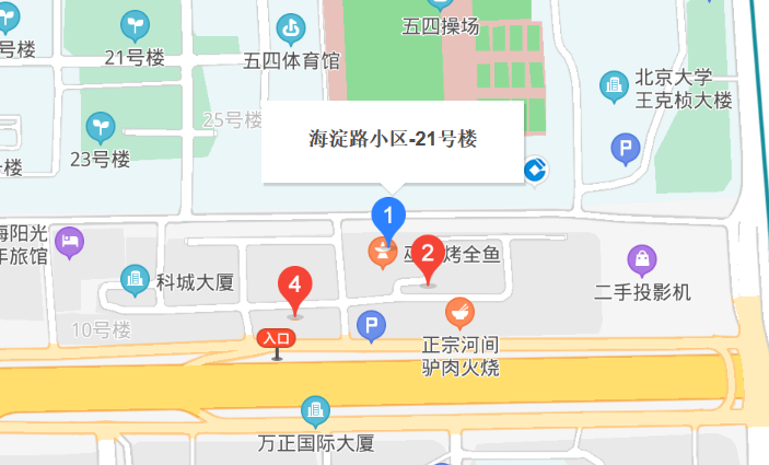 海淀路小區
