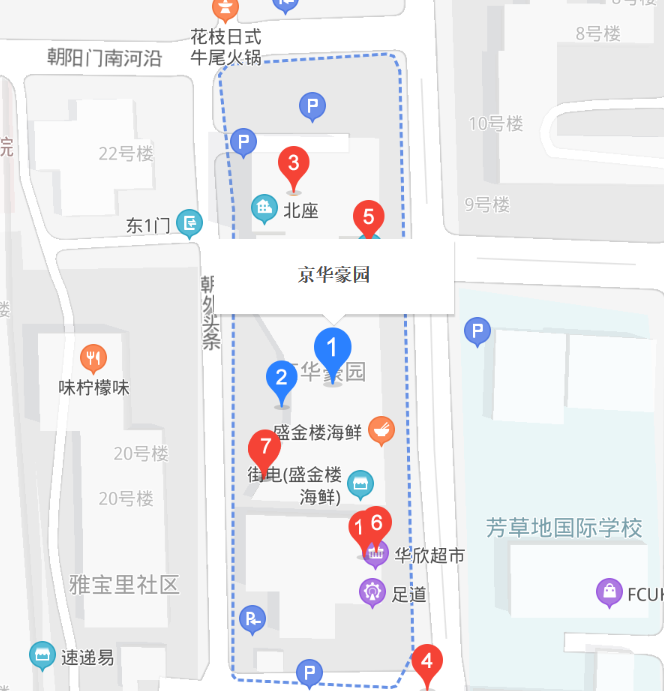 京華豪園