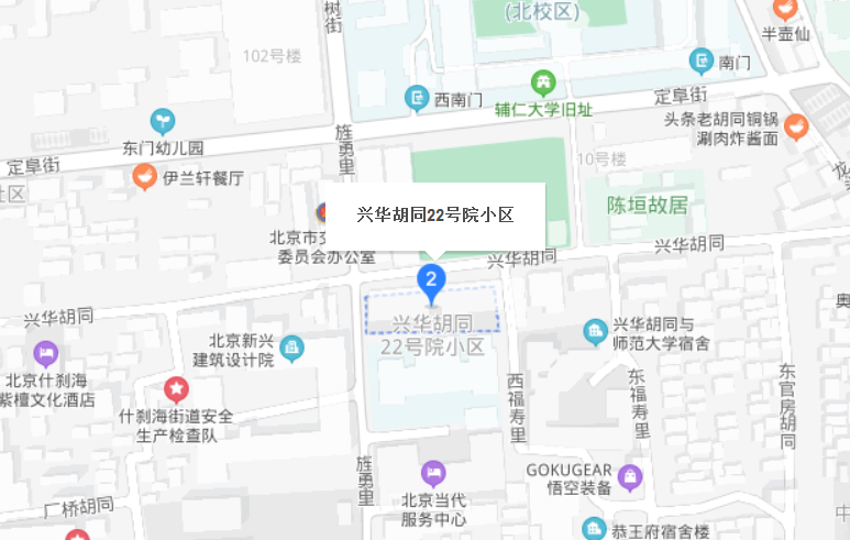興華小區