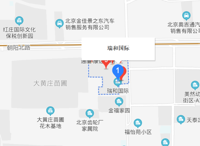 瑞和國際