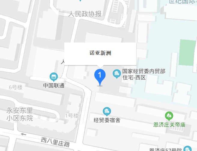 諾亞新洲