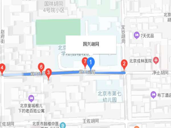 國興胡同