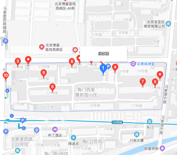 晨欣園