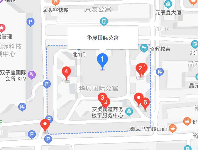 華展國際公寓