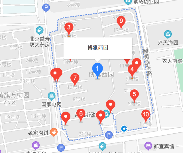 博雅西園