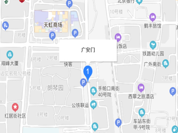 廣安門