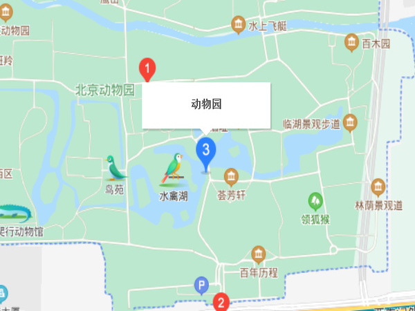 動物園