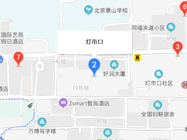 燈市口