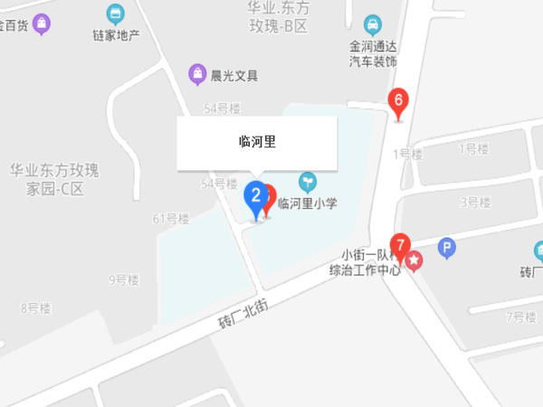 臨河里