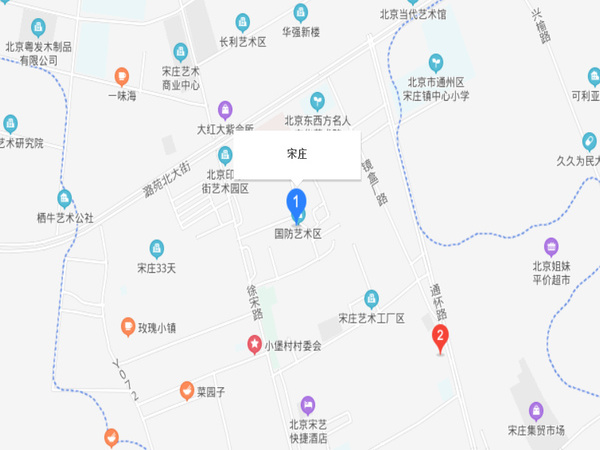 宋莊