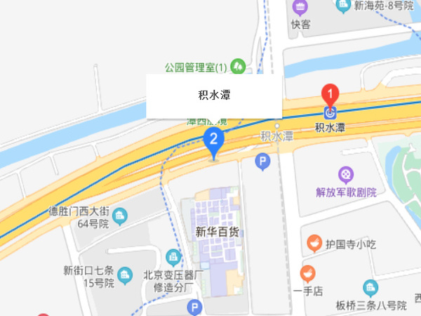 積水潭