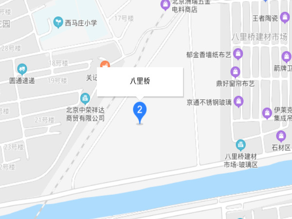 八里橋