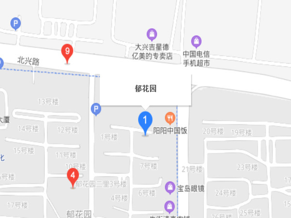 郁花園