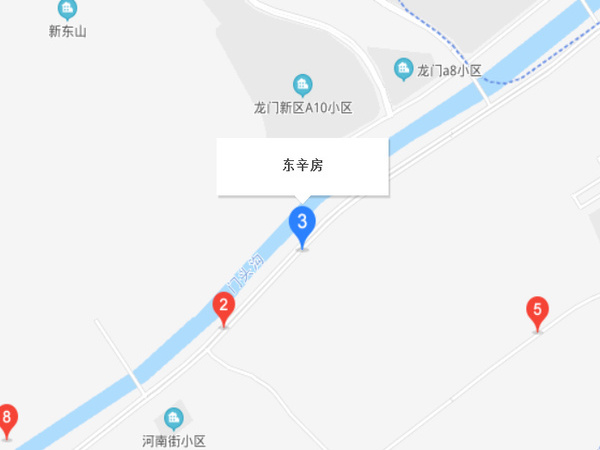 東辛房