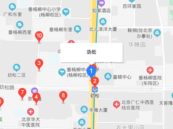 勁松