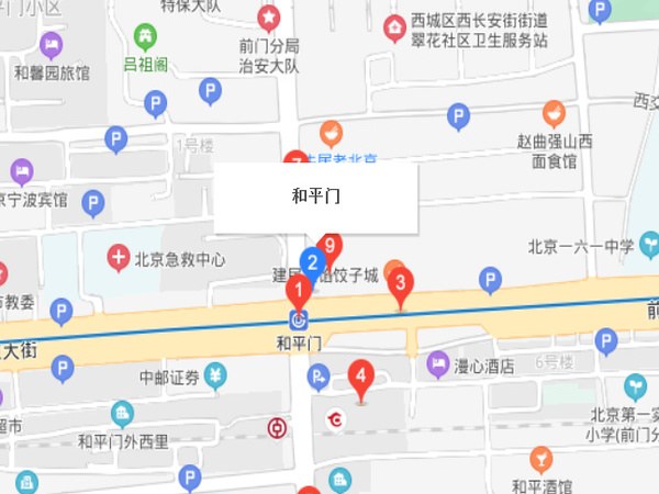 和平門