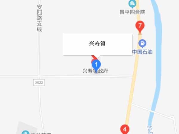 興壽