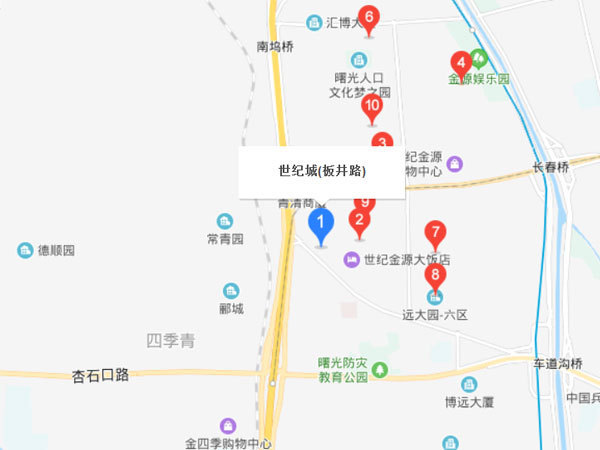 世紀城