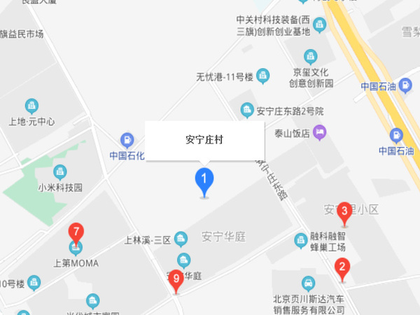安寧莊