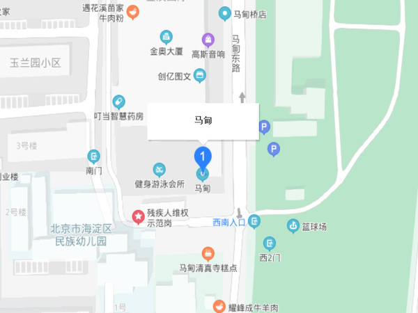 馬甸