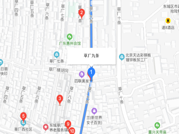 草廠九條社區