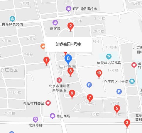 運喬嘉園