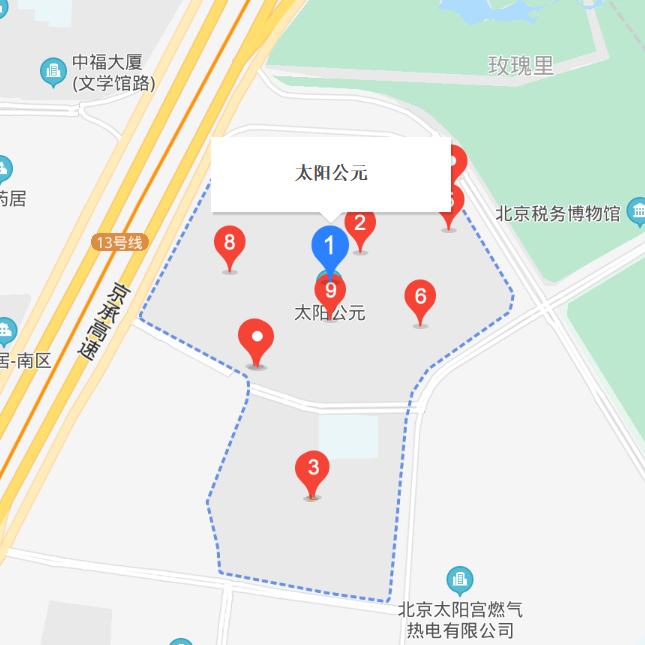 太陽公元