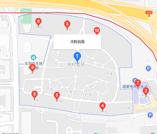 天時(shí)名苑