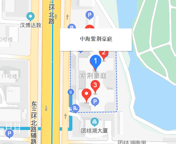 中海紫荊豪庭