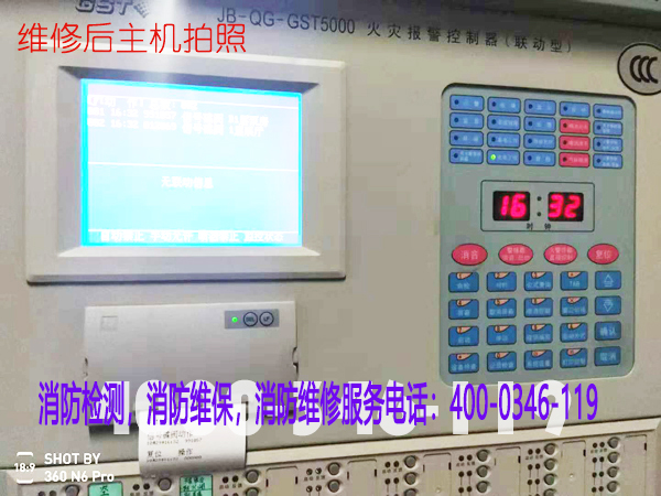 手報故障現(xiàn)象/修理