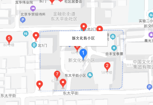 新文化街小區