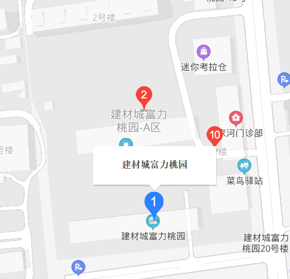 富力桃園