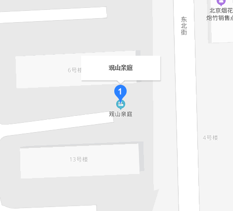 觀山親庭