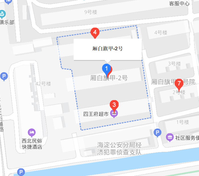 廂白旗甲2號院