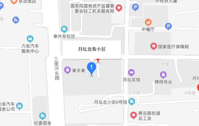 月壇北街小區