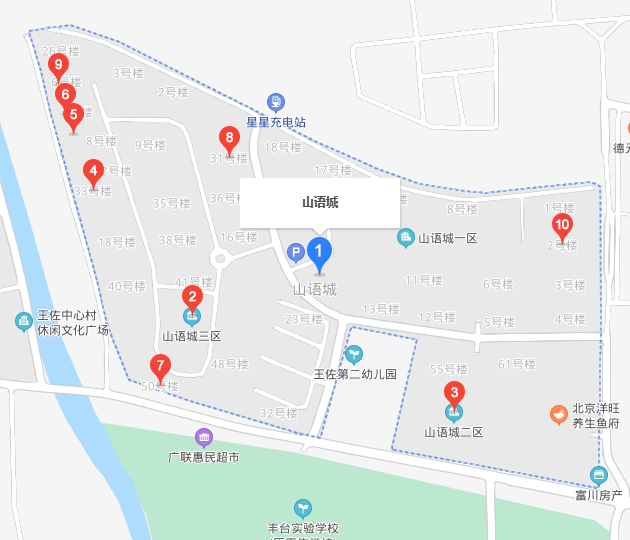 北京山語城