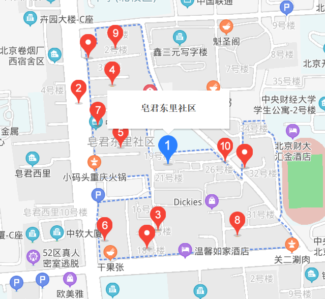 皂君東里
