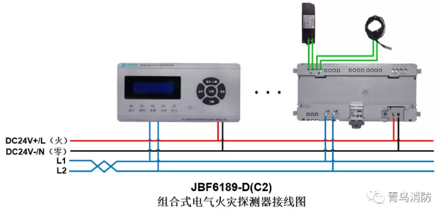 JBF6189-D（C2）<a href=http://m.lycshop.com/dianqihuozai/ target=_blank class=infotextkey>電氣火災(zāi)監(jiān)控</a>系統(tǒng)產(chǎn)品接線圖