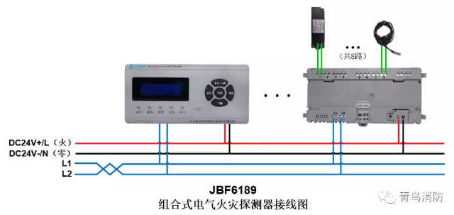 JBF6189<a href=http://m.lycshop.com/dianqihuozai/ target=_blank class=infotextkey>電氣火災(zāi)監(jiān)控</a>系統(tǒng)產(chǎn)品接線圖