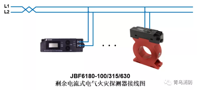 JBF6180剩余電流式<a href=http://m.lycshop.com/dianqihuozai/ target=_blank class=infotextkey>電氣火災(zāi)監(jiān)控</a>探測器<a href=http://m.lycshop.com/dianqihuozai/ target=_blank class=infotextkey>電氣火災(zāi)監(jiān)控</a>系統(tǒng)產(chǎn)品接線圖