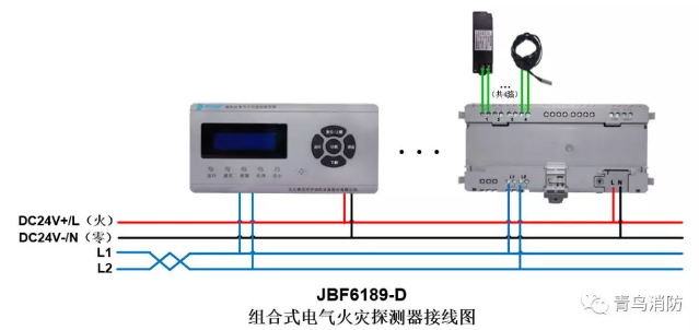JBF6189-D<a href=http://m.lycshop.com/dianqihuozai/ target=_blank class=infotextkey>電氣火災(zāi)監(jiān)控</a>系統(tǒng)產(chǎn)品接線圖