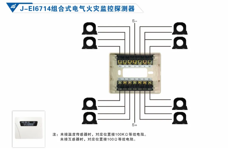 依愛消防<a href=http://m.lycshop.com/dianqihuozai/ target=_blank class=infotextkey>電氣火災監控</a>系統接線圖