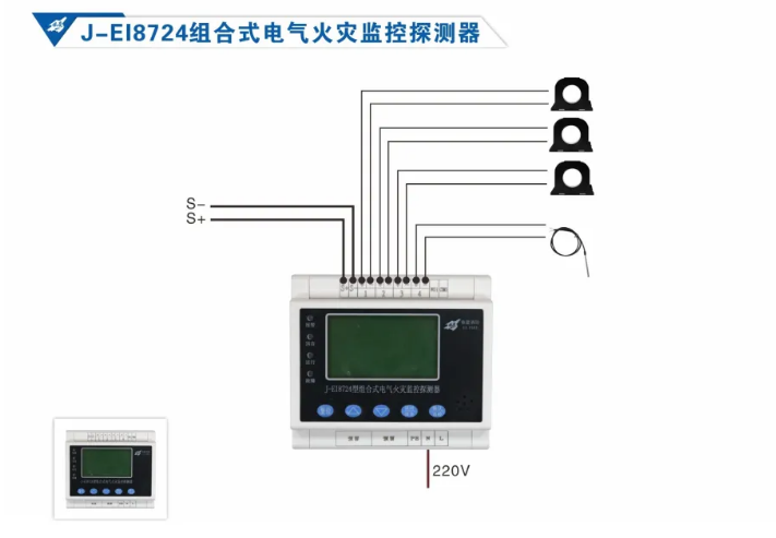 依愛消防<a href=http://m.lycshop.com/dianqihuozai/ target=_blank class=infotextkey>電氣火災監控</a>系統接線圖